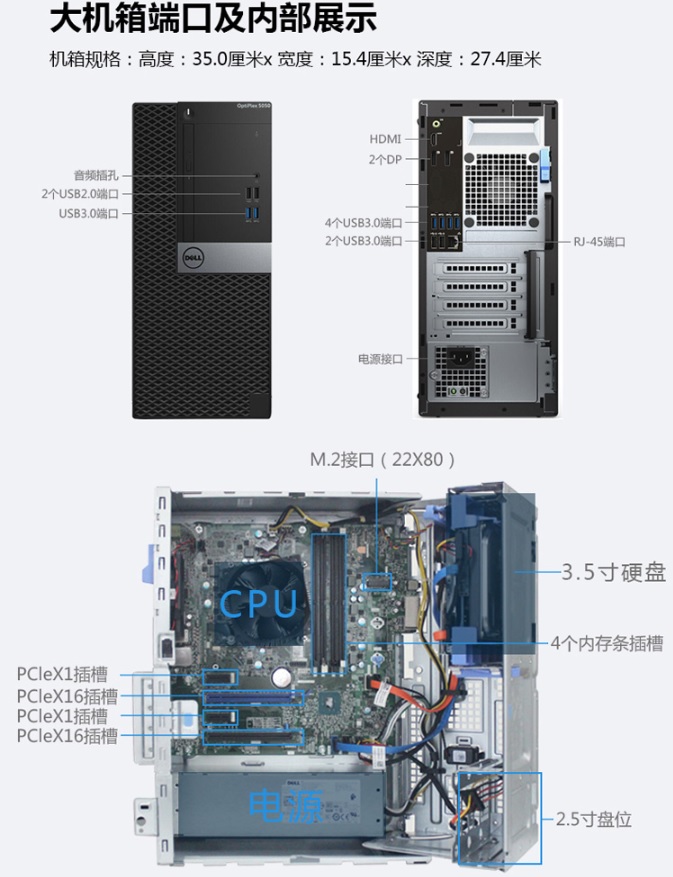 DELL5060MT台式机南京总代DELL台式机7060MT3050MT5050MT3060MT台式机代理