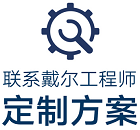 DELLR740南京代理DELL服务器R440T440R940xaR340R240T140T40服务器江苏总代DELL